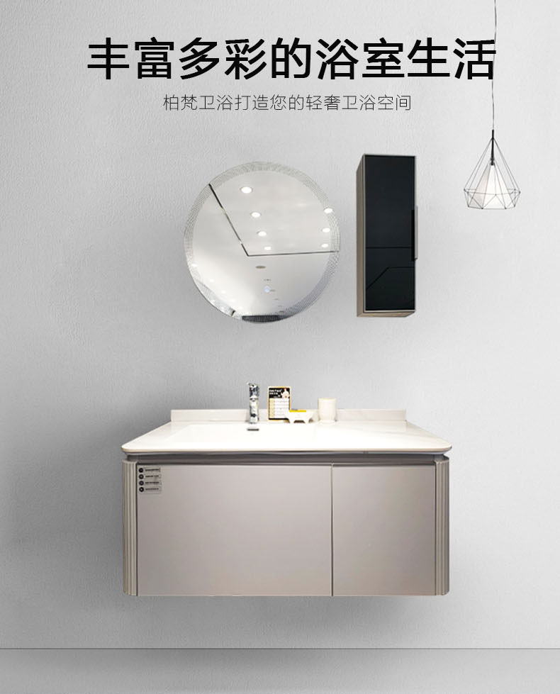 浴室柜X4-100cm